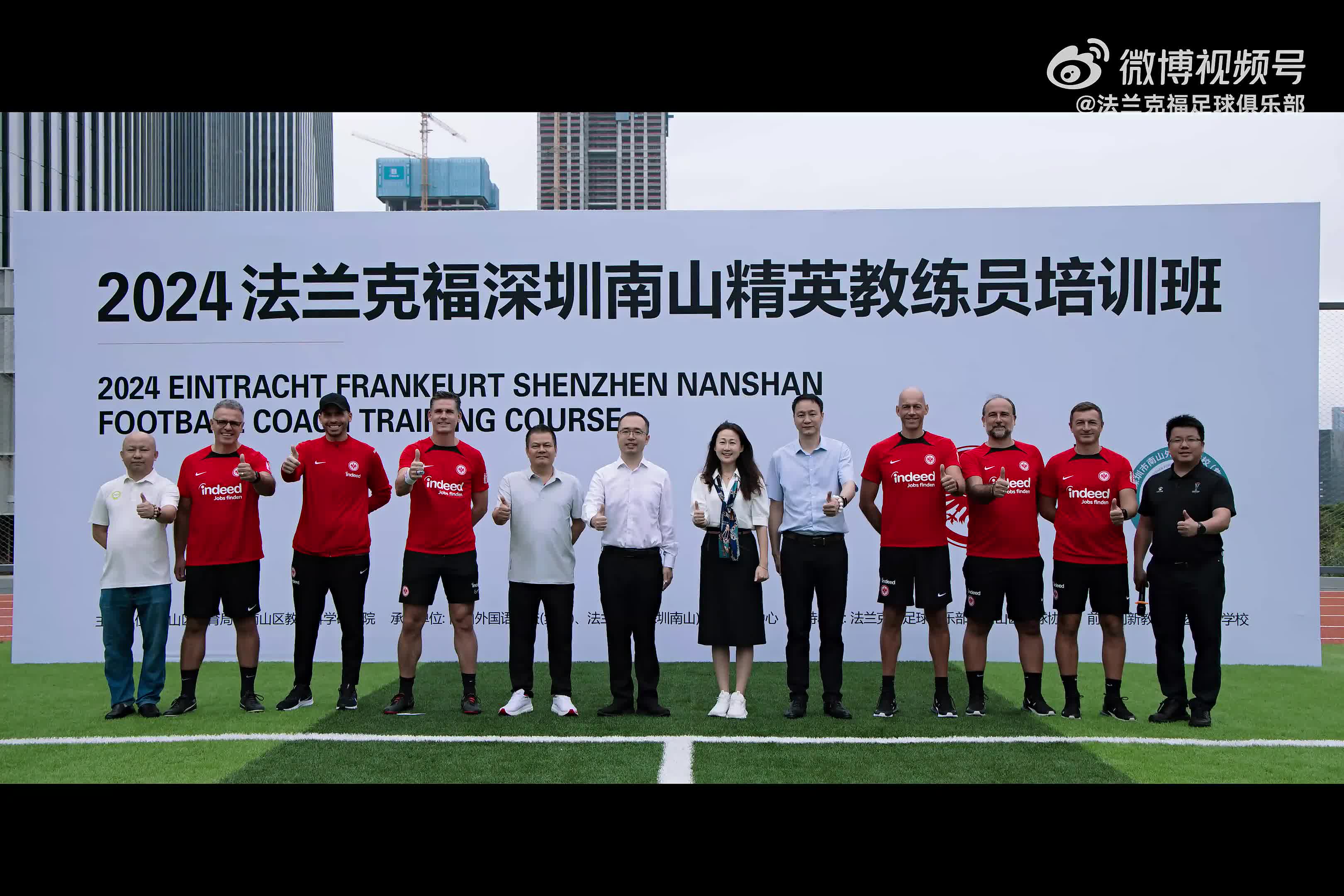 开云体育入口-关于法兰克福主教练谈及比赛策略，赢得掌声的信息