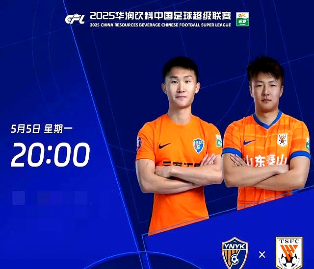 关于山东泰山主场告捷,重获中超积分榜前四的信息 关于山东泰山主场告捷,重获中超积分榜前四的信息