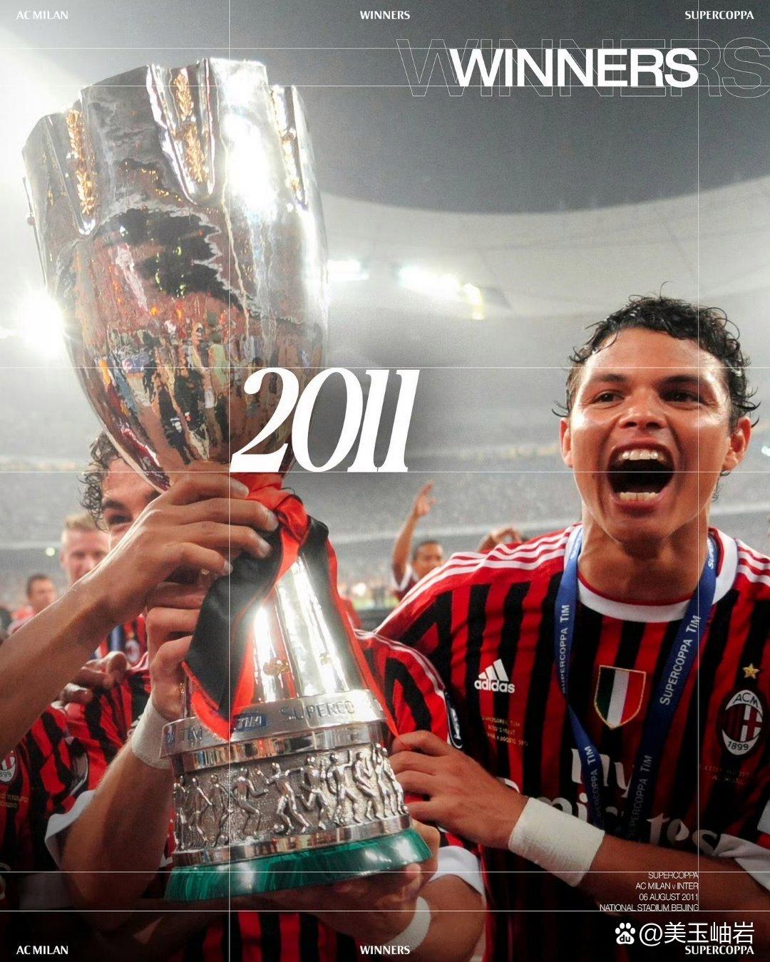 开云体育网页版-AC米兰豪取胜利，再次证明强大实力