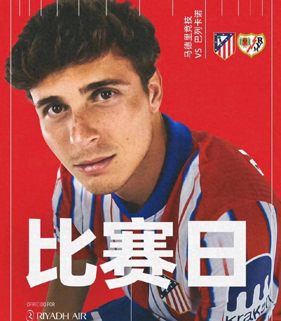 开云体育下载-包含马竞争夺联赛冠军，势不可挡的词条