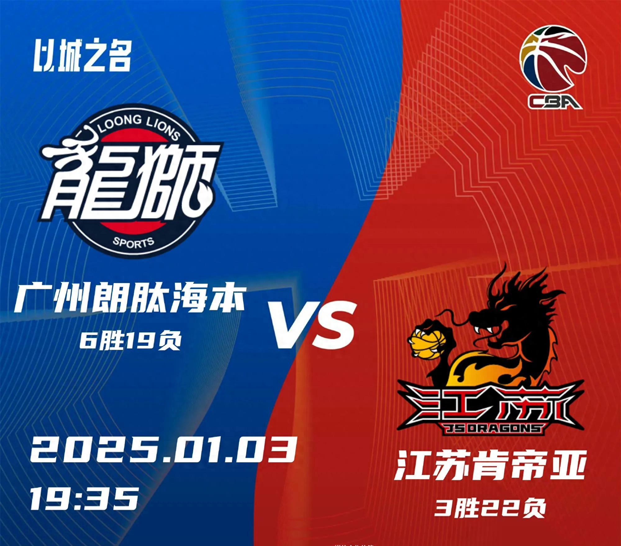 包含上海男篮力克江苏队,豪取连胜再登巅峰的词条 包含上海男篮力克江苏队,豪取连胜再登巅峰的词条