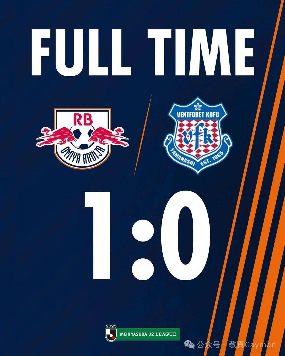 开云体育中国官网-弗赖堡客场大挫，徘徊降级区的简单介绍