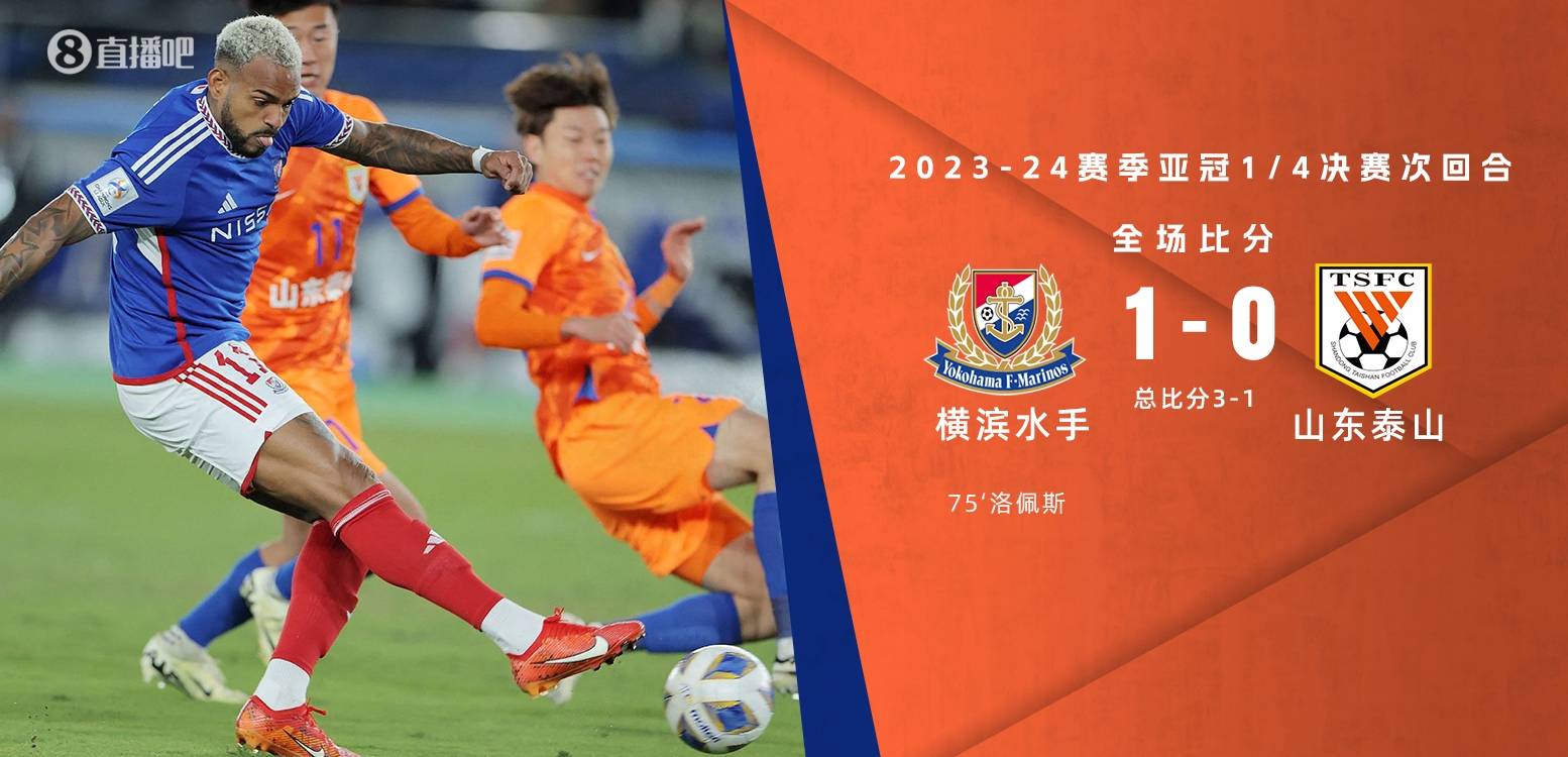 山东队再次证明自己是强队之一的简单介绍 山东队再次证明自己是强队之一的简单介绍