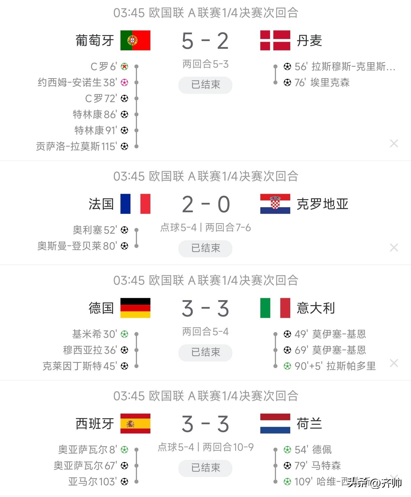 包含欧预赛赛程调整发布,球迷期待再次相逢的词条 包含欧预赛赛程调整发布,球迷期待再次相逢的词条