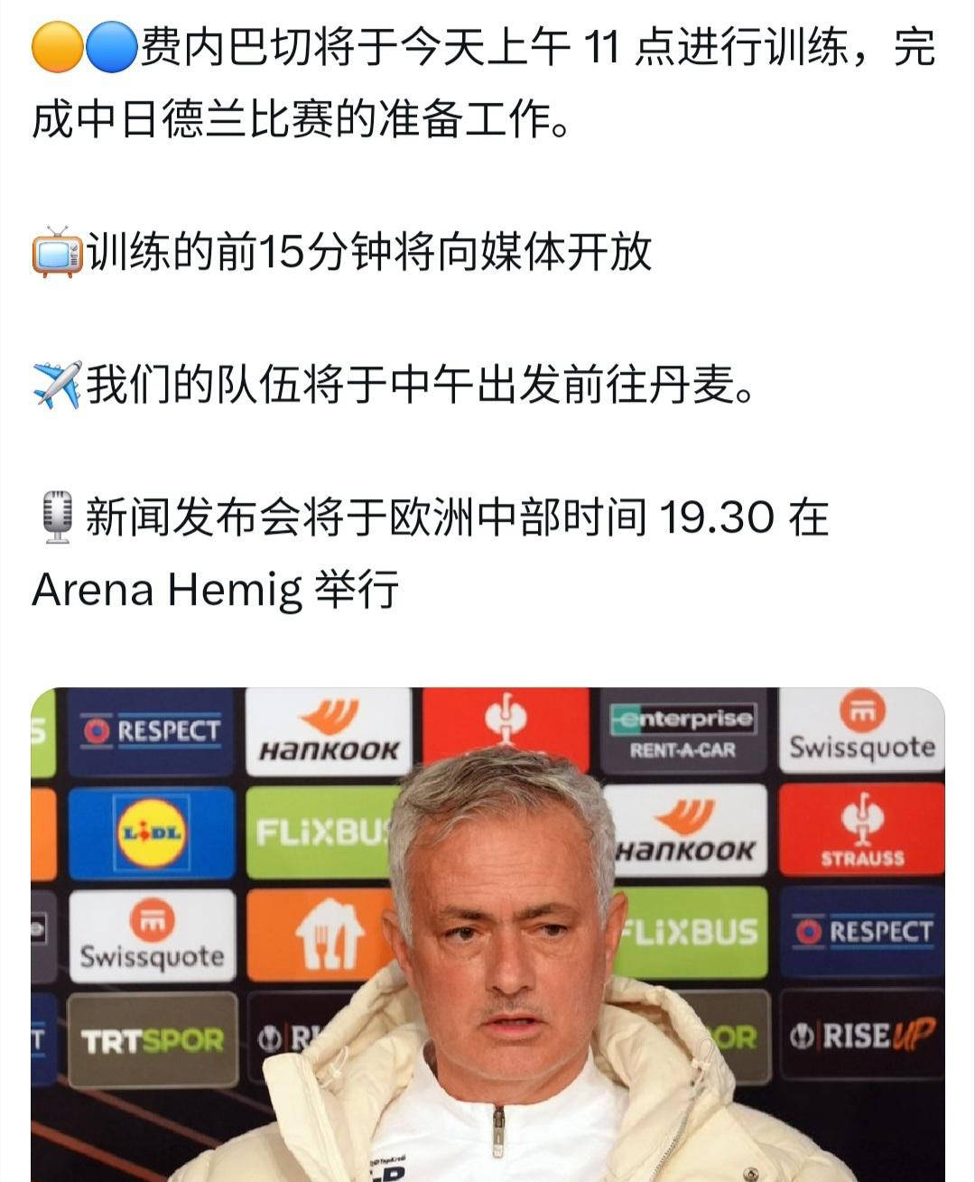 开云体育登录-球星因红牌禁赛，俱乐部遭遇比赛困境