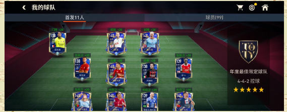 全面进攻:球队采用全面进攻战术取得连胜的简单介绍 全面进攻:球队采用全面进攻战术取得连胜的简单介绍