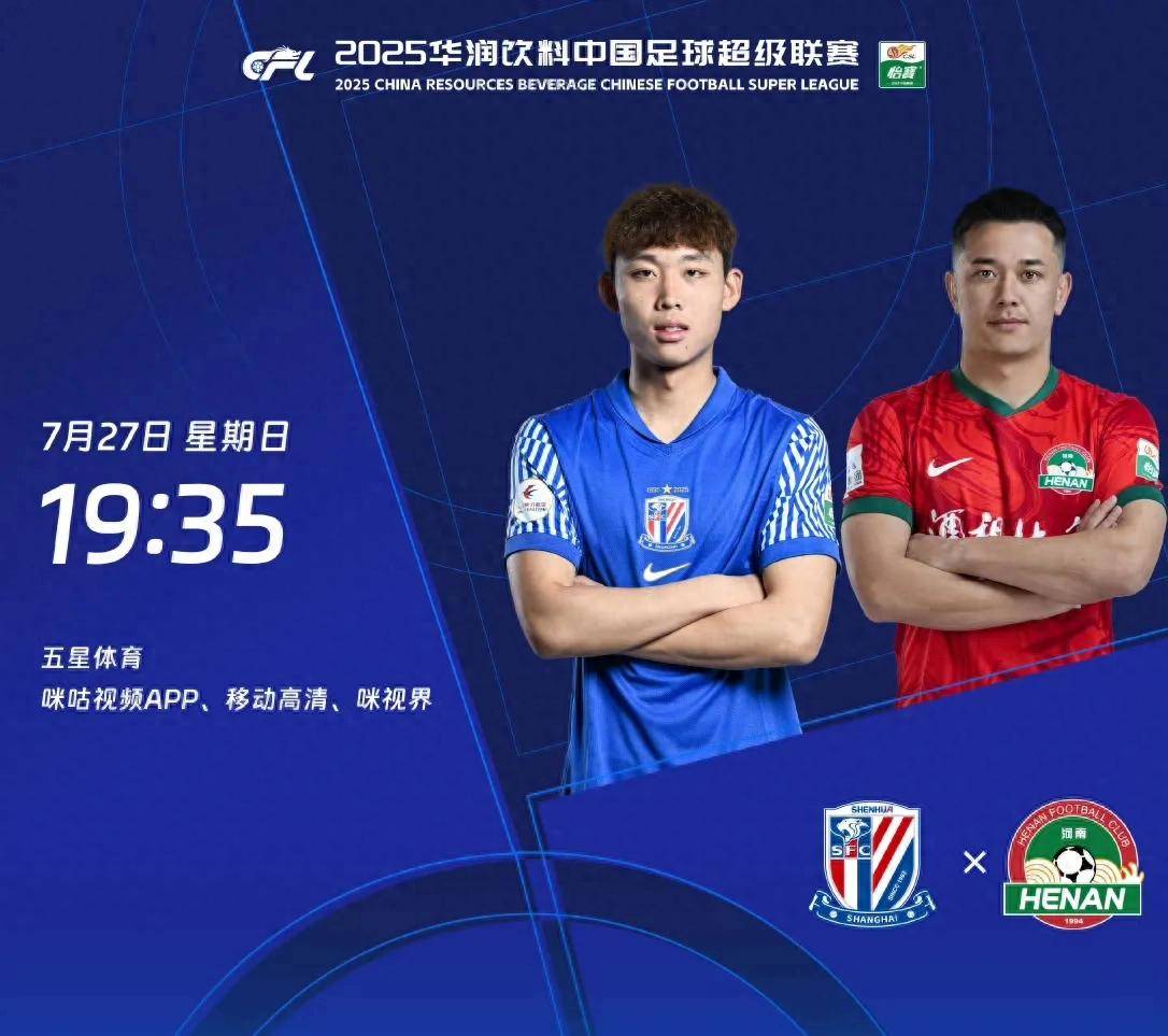 开云体育官网入口-中超最新战况：恒大领跑争冠形势激烈的简单介绍