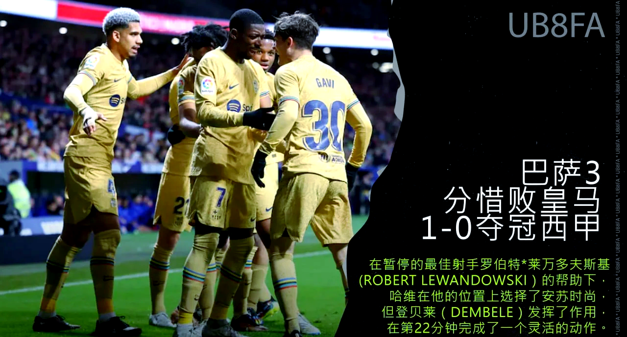 关于阿尔梅里亚战胜对手,豪取胜利的信息 关于阿尔梅里亚战胜对手,豪取胜利的信息