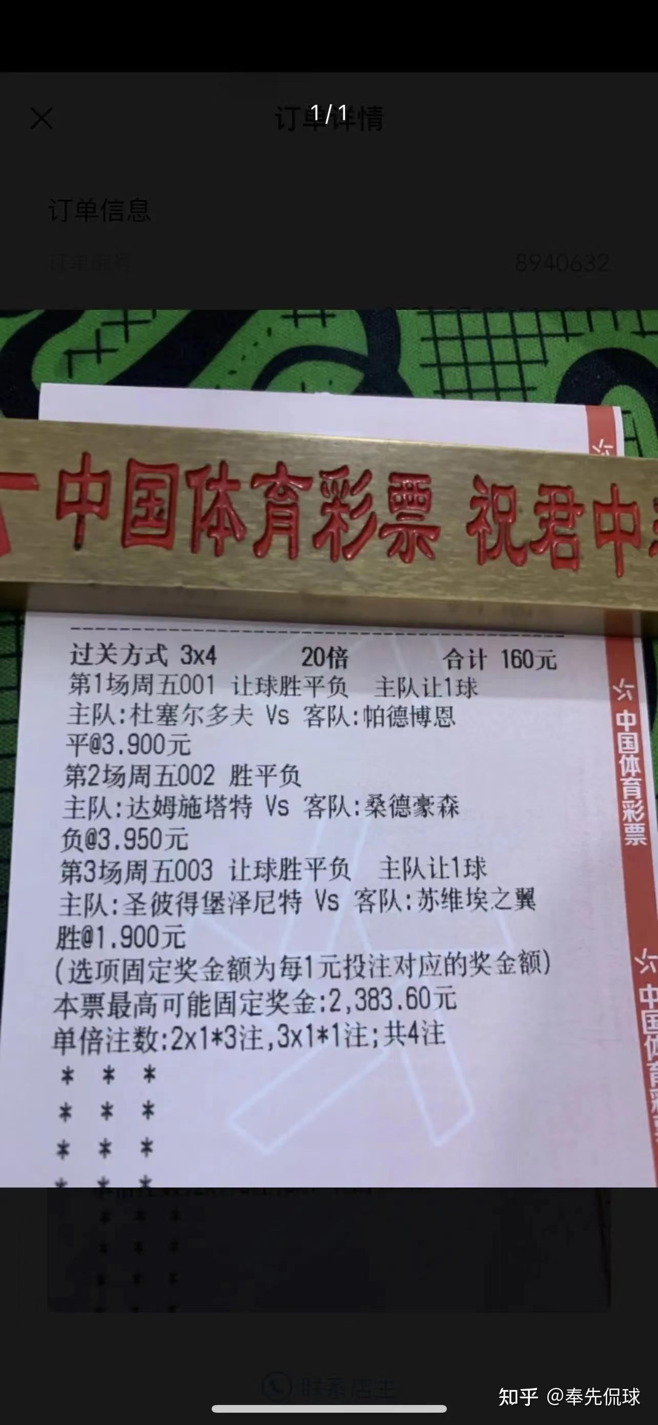 包含凯泽斯劳滕保持不败,积分榜稳定上升的词条 包含凯泽斯劳滕保持不败,积分榜稳定上升的词条