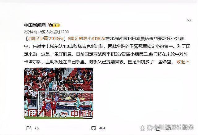 瑞士对阵土耳其,小组出线悬念待解的简单介绍 瑞士对阵土耳其,小组出线悬念待解的简单介绍