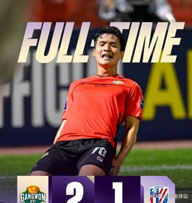 包含申花痛失亚冠冠军，球迷沉默落幕的词条