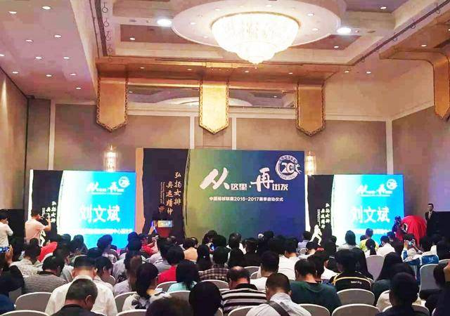 联赛团队再度崭露头角，向胜利迈进一步的简单介绍