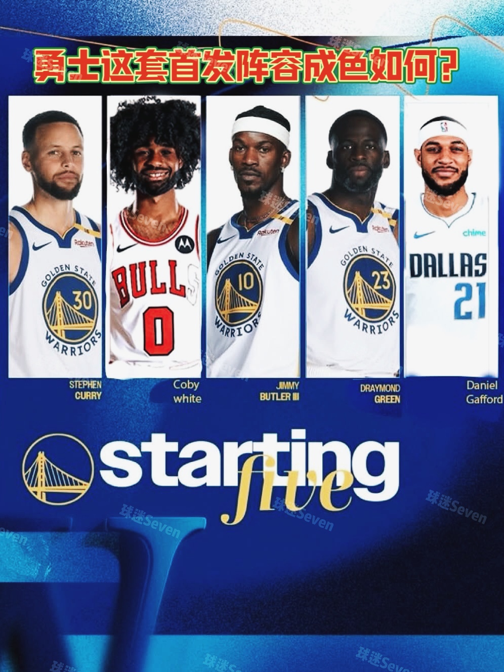 勇士主场告捷,连胜开启季后赛之旅 勇士主场告捷,连胜开启季后赛之旅