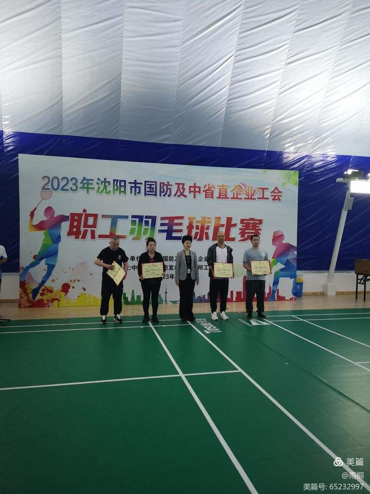 沈阳队客场获胜创造战绩佳绩 沈阳队客场获胜创造战绩佳绩